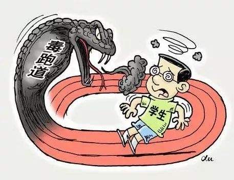 毒塑胶跑道识别方法！